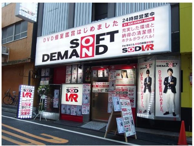 Crean un cine en Japón para ver porno en realidad virtual